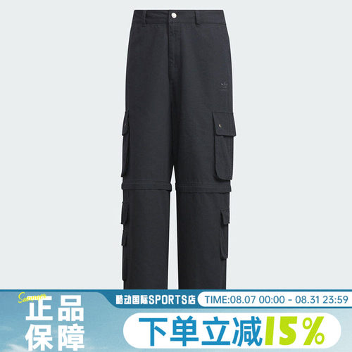 adidas阿迪达斯三叶草男子POCKET PANTS运动休闲长裤KF4946