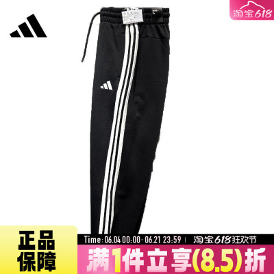 adidas阿迪达斯女子针织运动长裤