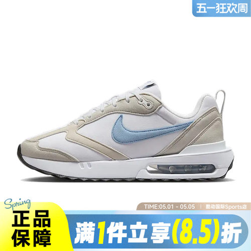 NIKE耐克女鞋WMNS AIR MAX DAWN运动休闲鞋DC4068-104