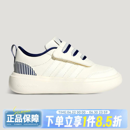 adidas阿迪达斯小童鞋PARK ST AC C运动休闲魔术贴厚底板鞋KI4110