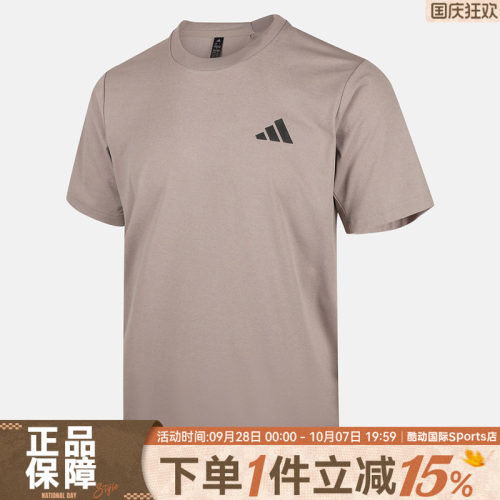 adidas阿迪达斯男子TH COOL SS TEE运动休闲短袖T恤KB5161