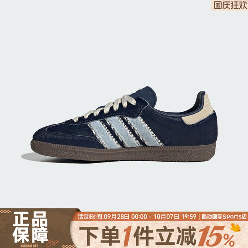 Adidas阿迪三叶草男女SAMBA OG复古百搭T头德训鞋休闲板鞋JS3934