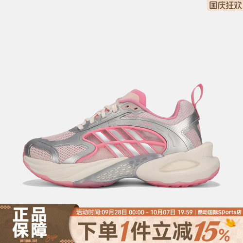 adidas阿迪达斯CLIMACOOL VENTO 4.0夏女子运动缓震跑步鞋KK1811