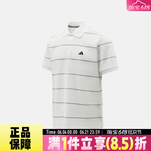 adidas阿迪达斯男运动休闲梭织透气翻领条纹POLO衫短袖T恤KS0420