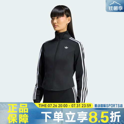 adidas阿迪达斯三叶草FB CORSET TT秋女子夹克外套LE8333