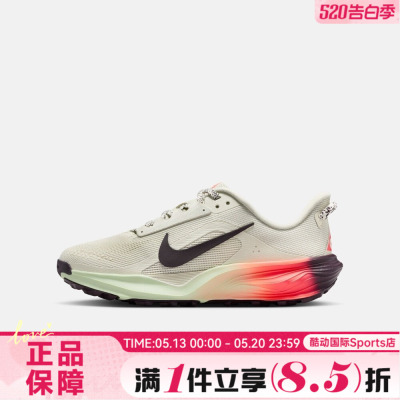 NIKE耐克ACG PEGASUS TRAIL (GS)夏大童运动训练跑步鞋IH2305-002