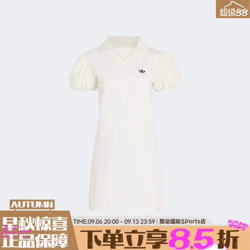 adidas阿迪达斯三叶草女运动休闲修身针织翻领泡泡袖连衣裙KE3437