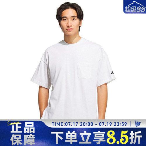 adidas阿迪达斯男子运动休闲纯棉舒适透气针织圆领短袖T恤JM2027