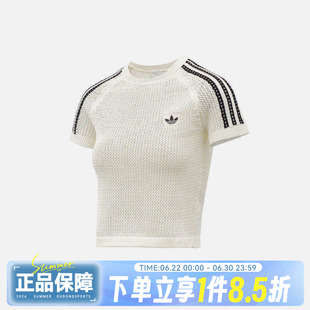 adidas阿迪达斯三叶草女子CROCHET TEE运动休闲短款短袖T恤KE0200