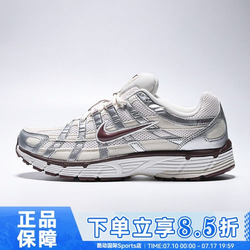 NIKE耐克P-6000秋女子运动休闲鞋IV6035-030
