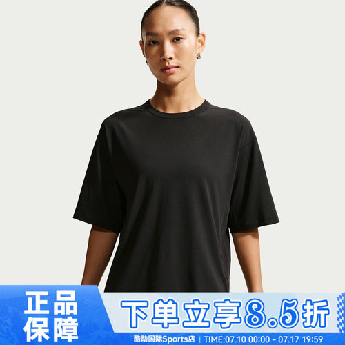 NIKE耐克AS DF 24.7 IS LGT SS秋女子运动休闲短袖T恤IQ9333-010