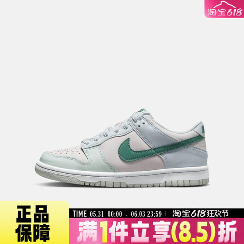NIKE耐克DUNK LOW (GS)夏大童运动休闲风低帮耐磨板鞋FD1232-002