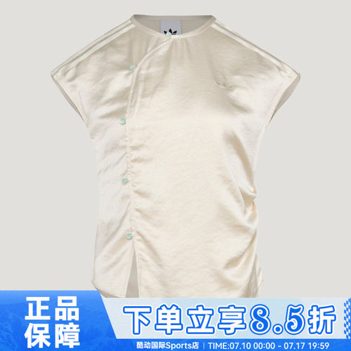 adidas阿迪达斯三叶草女子运动休闲新中式缎面条纹短袖T恤KY5745