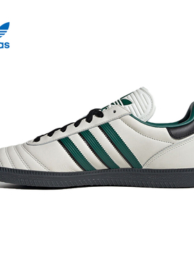 adidas阿迪三叶草男女鞋SAMBAJPORI-CLASSIC运动休闲鞋JR0964