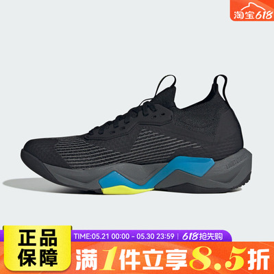 adidas阿迪达斯RAPIDMOVE ADV 2 TRAINER男运动透气跑步鞋JQ4118