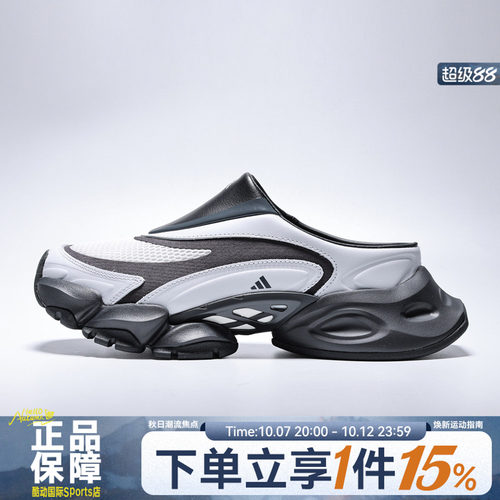 adidas阿迪达斯XLG RUNNER MULE夏男女运动休闲鞋L44628