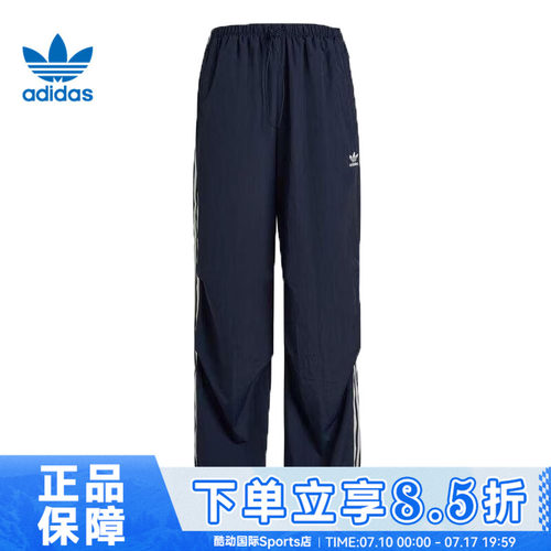 adidas阿迪达斯三叶草女子3 S PARA PANT运动休闲长裤KF9614