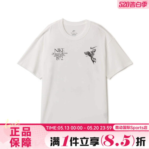 NIKE耐克男子AS U NSW TEE M90 OC运动休闲短袖T恤HV0168-100