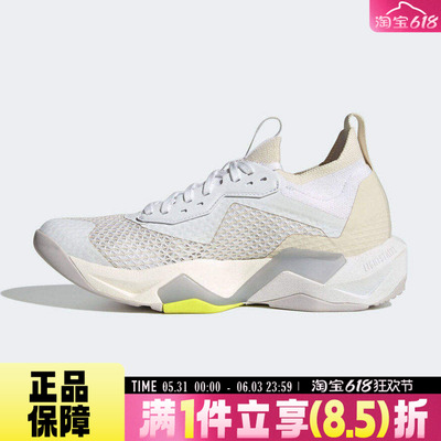 adidas阿迪达斯RAPIDMOVE ADV 2 TRAINER女运动缓震跑步鞋JQ4120
