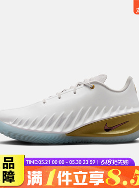 NIKE耐克男鞋G.T. CUT 4 CNY EP运动训练篮球鞋IB6728-100