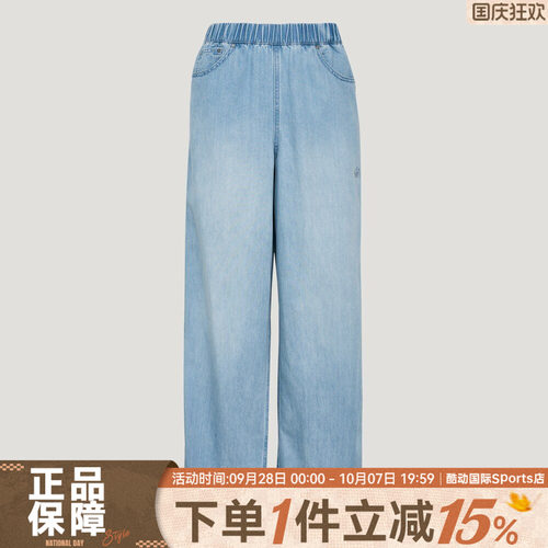 adidas阿迪达斯三叶草夏女子运动休闲宽松梭织梭织牛仔长裤KY3346
