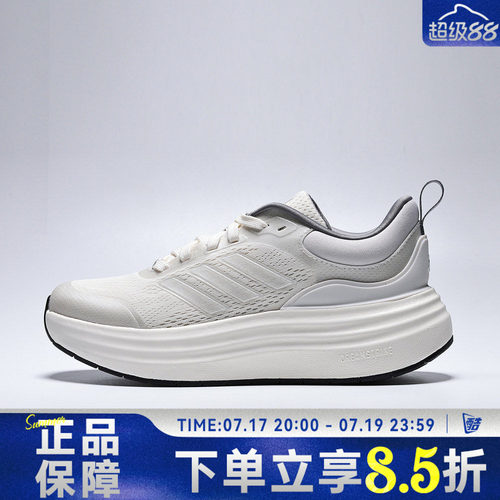 adidas阿迪达斯NORA SHELL女子运动训练舒适百搭低帮跑步鞋JS4890