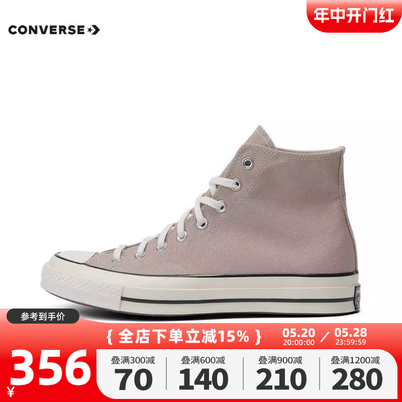 converse匡威2024新款男