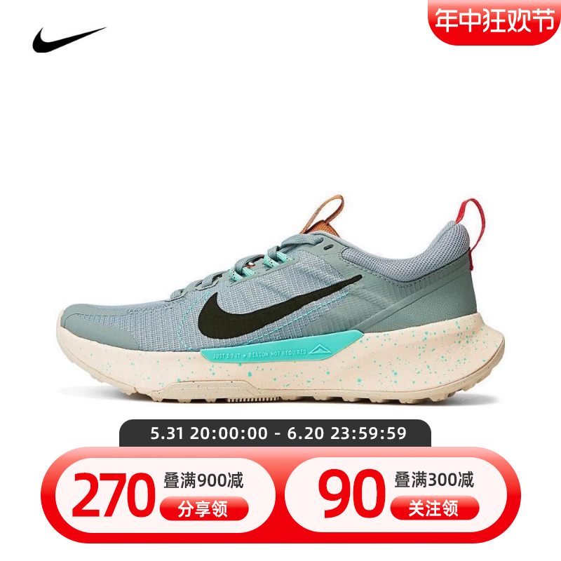 nike耐克2023年新款女子JUNIPER TRAIL 2 NN越野跑步鞋DM0821-301