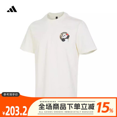 adidas阿迪达斯2024夏季