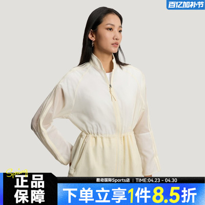 adidas阿迪达斯CRINKLE JACKET夏女子夹克外套KV9244