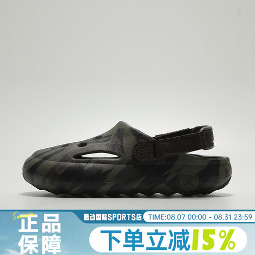 NIKE耐克JORDAN HYDRIP (PS)夏小童运动休闲风厚底凉鞋IM9286-200