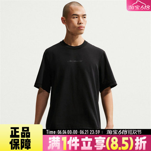 NIKE耐克男子AS M NK DF NAC PRI运动休闲透气短袖T恤IF2811-010