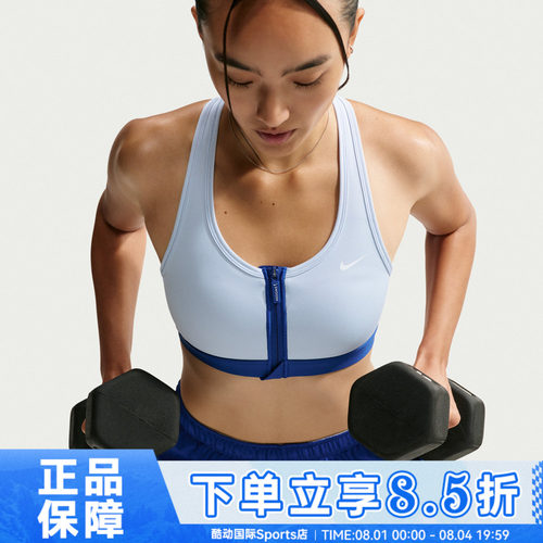 NIKE耐克DF SWOOSH PDED FZ BRA秋女子运动健身BRA内衣FN2732-407