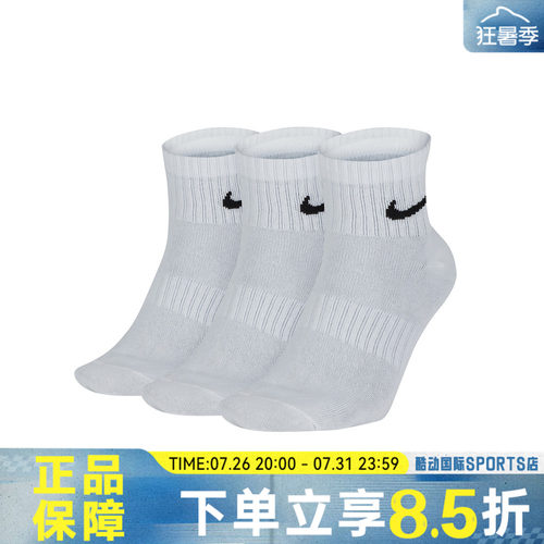 NIKE耐克秋男女UEVERYDAYANKLE 3PR休闲袜子SX7677-100