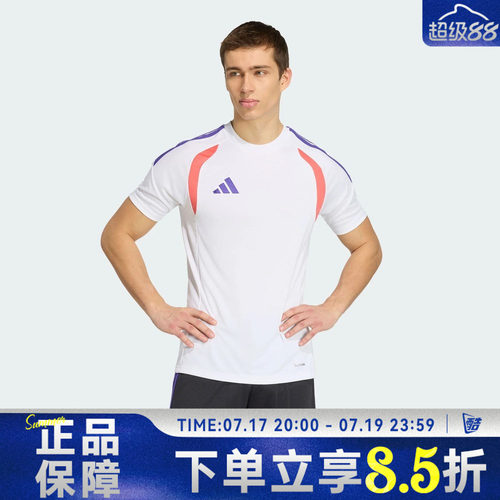 adidas阿迪达斯秋男子运动休闲短袖T恤KS0293