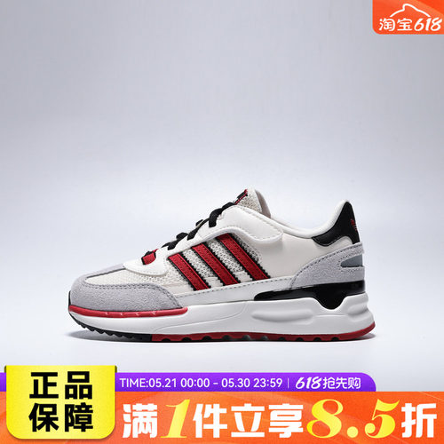 adidas阿迪达斯三叶草RETROPY REWIND C夏小童运动经典鞋KI8164