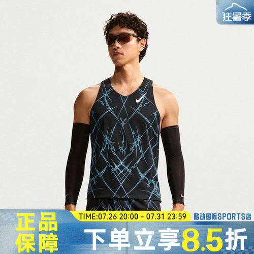 NIKE耐克DFADV AROSWFT SNGLT秋男子运动休闲无袖T恤IM5359-010