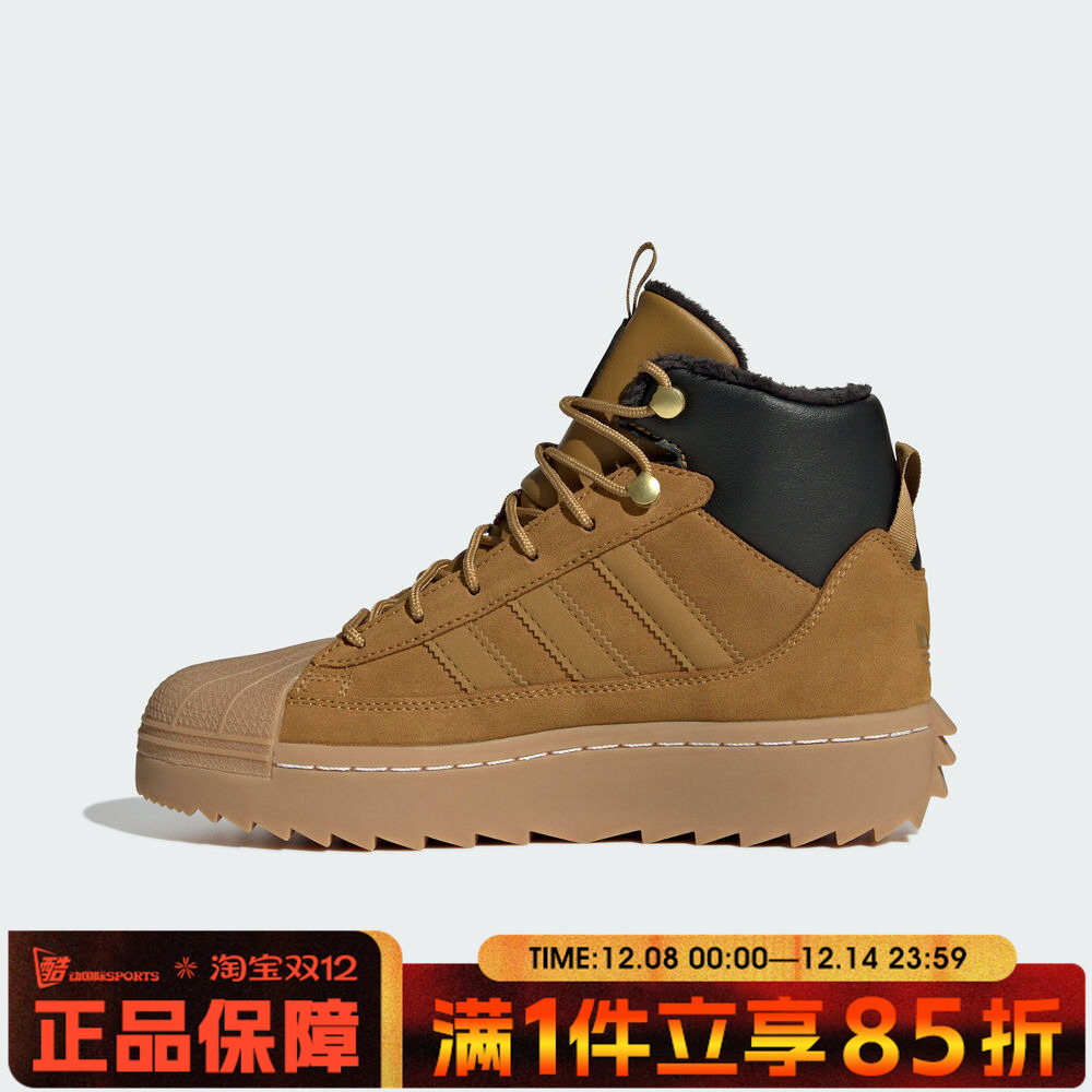 adidas阿迪达斯大童鞋SUPERSTAR WINTER运动休闲鞋JQ0345
