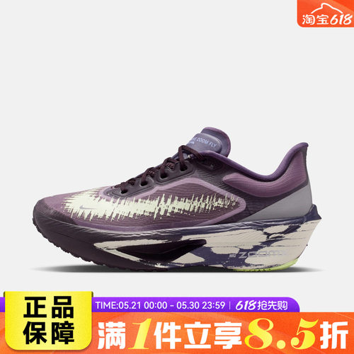 NIKE耐克女鞋W ZOOM FLY 6运动训练跑步鞋IR7598-676