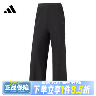 adidas阿迪达斯女子CF WIDE PANTS运动休闲长裤JN0712