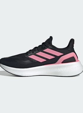 adidas阿迪达斯女子PUREBOOST 5缓震运动训练跑步鞋JR2998