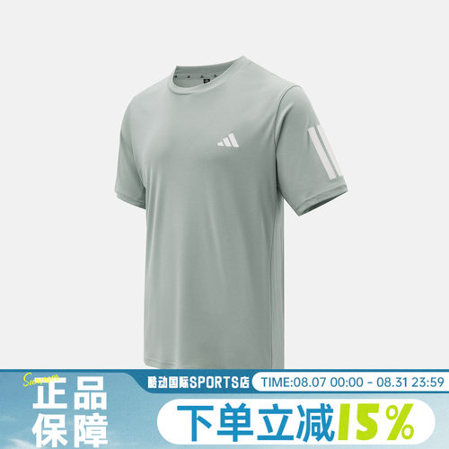 adidas阿迪达斯TR-ES TEE 3S M夏男子运动休闲透气短袖T恤KU8732