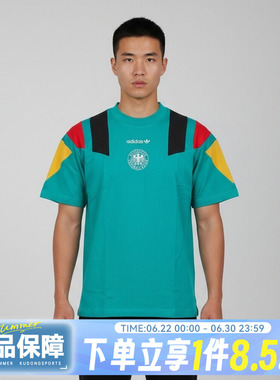 adidas阿迪达斯男子DFB EQT TEE运动休闲短袖T恤KG2279