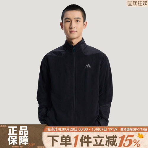 adidas阿迪达斯男TH 3 IN 1 JKT运动健身梭织拒水夹克外套KW4765