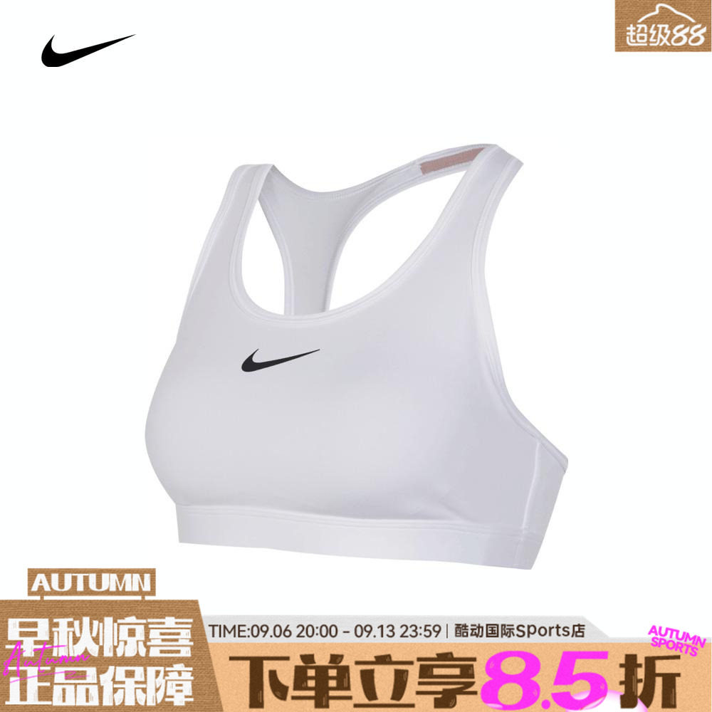Nike耐克女子背心训练健身胸衣运动内衣紧身服DX6822-100