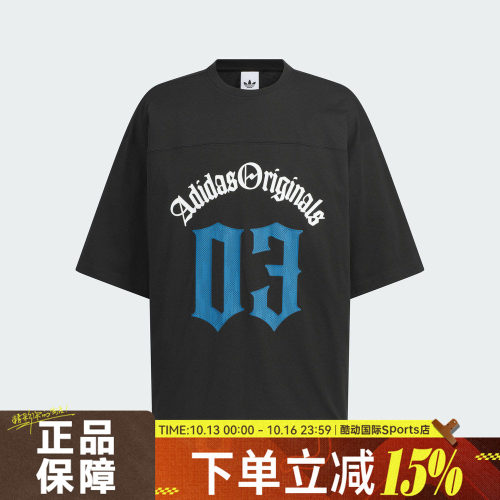 adidas阿迪达斯三叶草男子OG M TEESS1运动休闲宽松短袖T恤KT3039