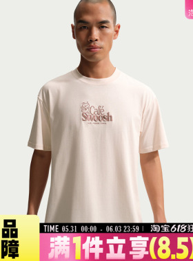 NIKE耐克男子AS U NSW TEE LSE C运动休闲纯棉短袖T恤II3692-103