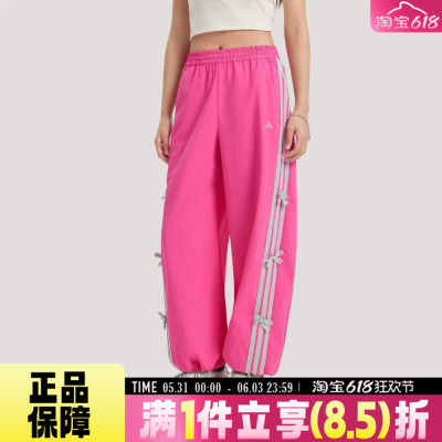 adidas阿迪达斯女子运动休闲长裤KR7597