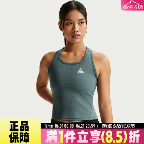 NIKE耐克女AS W ACG TRAIL DF TANK运动休闲越野跑背心IO9653-382