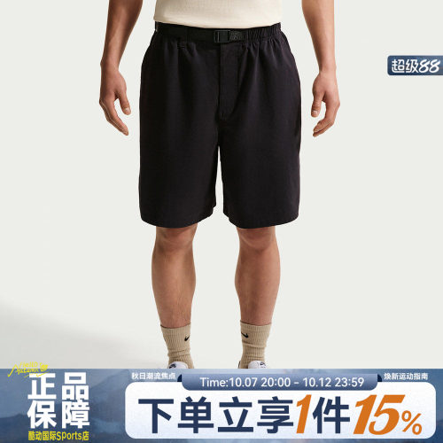 NIKE耐克AS U NK SB 9ER SHORT夏男子运动休闲宽松短裤IF1097-010